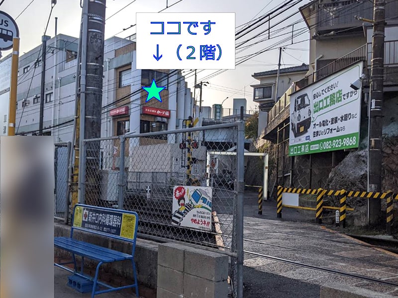 バスでお越しの方